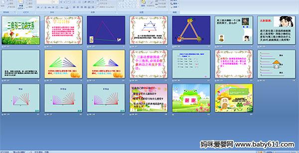 ���������ߵĹ�ϵ