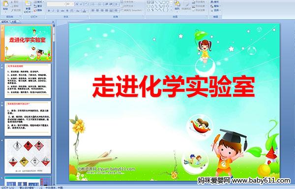 �߽���ѧʵ����