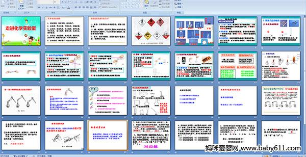 �߽���ѧʵ����