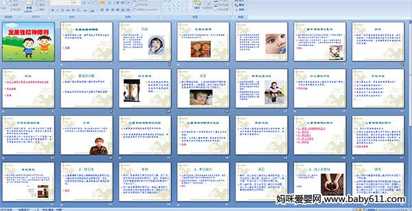 ��չ�Ծ����ϰ�