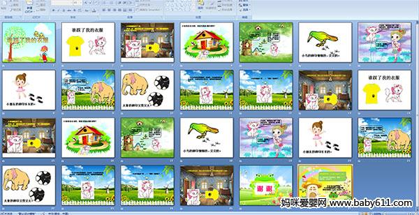 ˭�����ҵ��·�