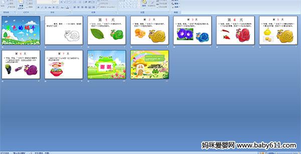 ��ɫ����ţ