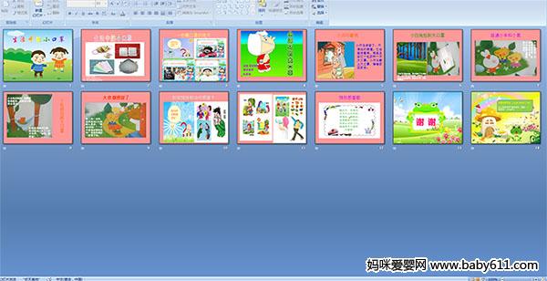 �����е�С����