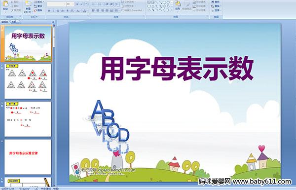 ����ĸ��ʾ��