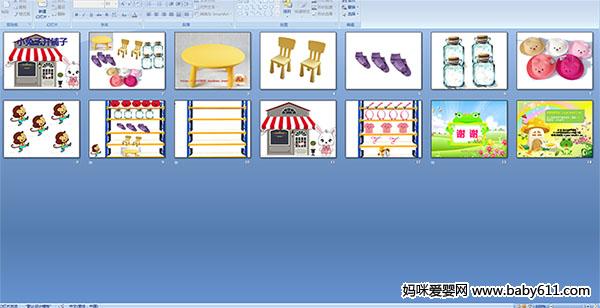 С���ӿ�����