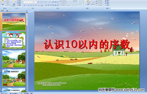 ׶԰ѧýʶ10ڵ