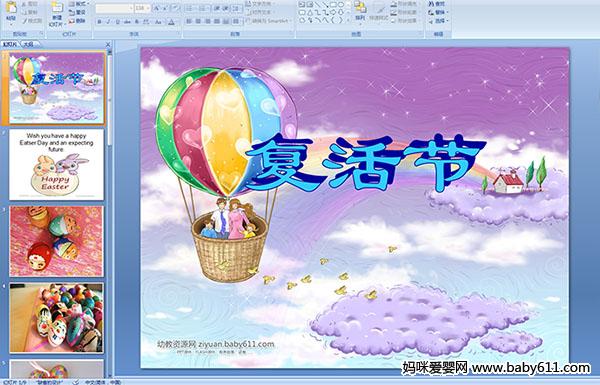 ׶԰μ