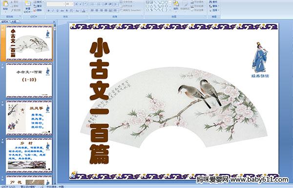 Сһƪýμ