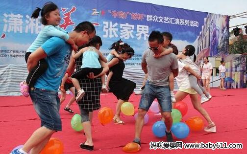 �׶�԰������Ϸ��ȫ ������ҳ�������ӻ���