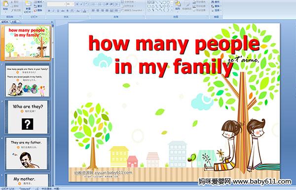 how many people in my family