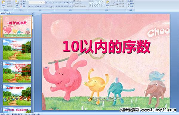 ׶԰ýѧ10ڵ