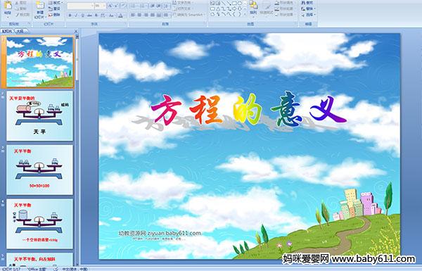 ���̵�����