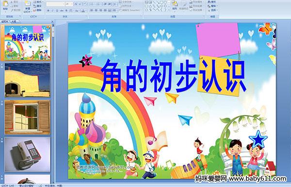 �ǵĳ�����ʶ