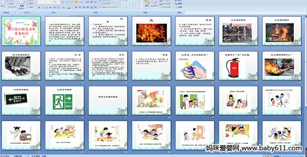 �׶�԰С����������ȫ֪ʶ