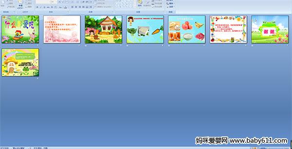 ʲô������