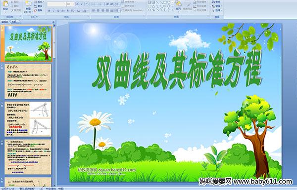 ˫���߼����׼����