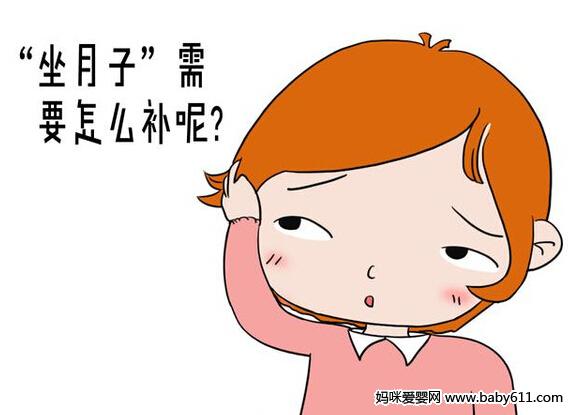 月子里这样补,对宝宝好,对妈妈更好!