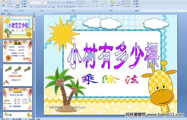 С���ж��ٿ�