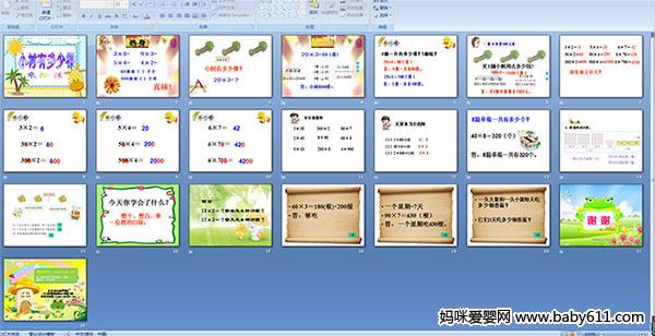 С���ж��ٿ�