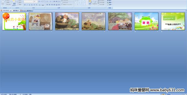 �¸ҵ�С�÷�