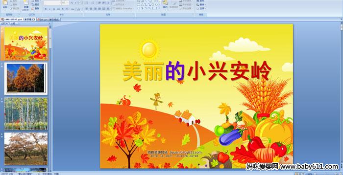 ������С�˰���