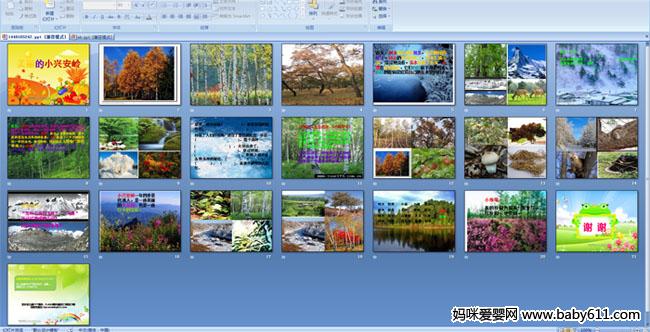 ������С�˰���