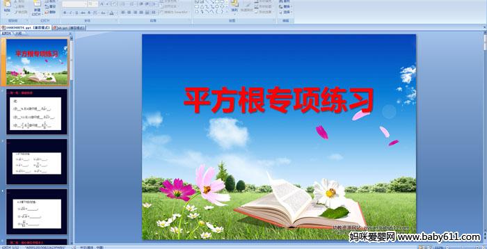 ƽ����ר����ϰ