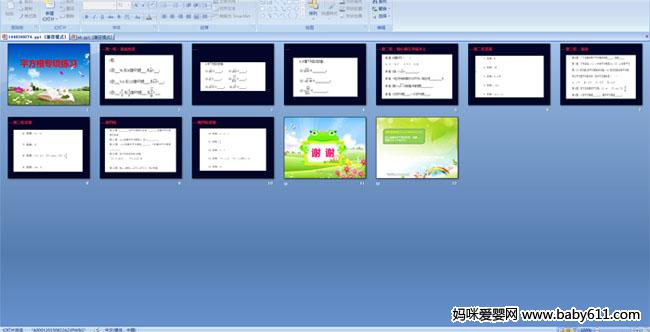 ƽ����ר����ϰ