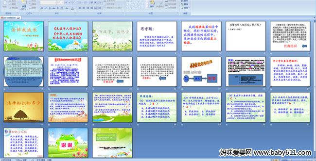 8�꼶������