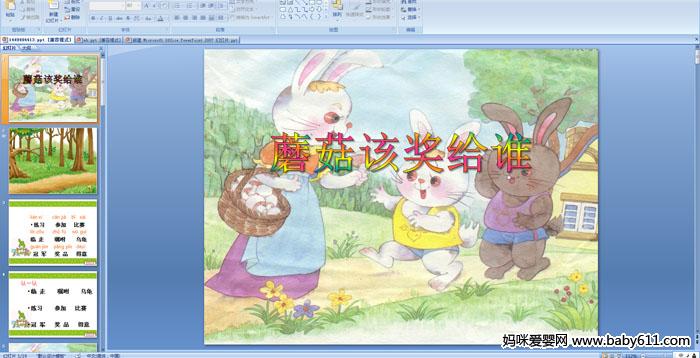 Ģ���ý���˭