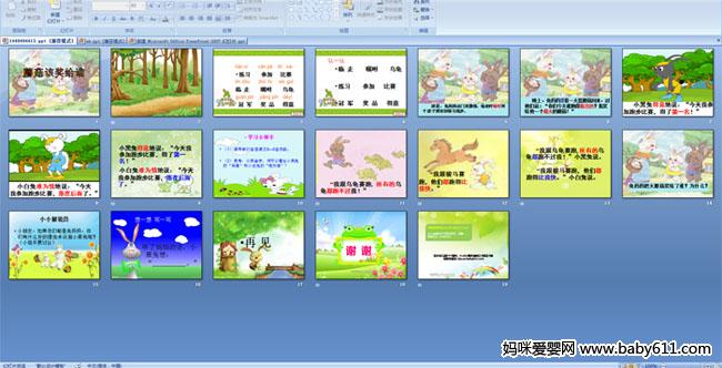 Ģ���ý���˭