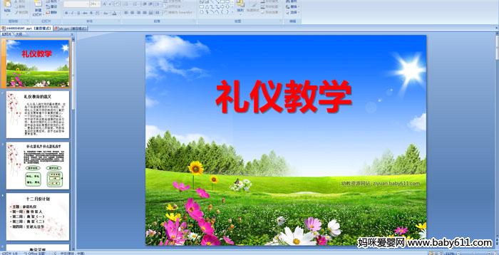 ǽѧýμ