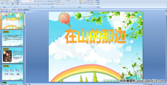 ��ɽ���Ǳ�