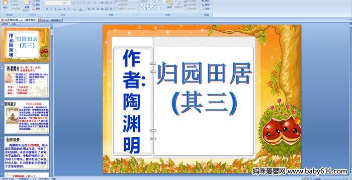 ��԰���(����)