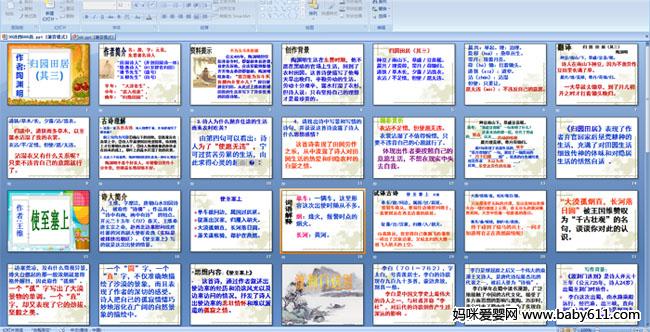 ��԰���(����)