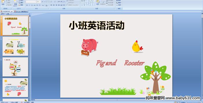 ׶԰СӢμPig and   Rooster