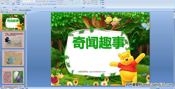 ����Ȥ��