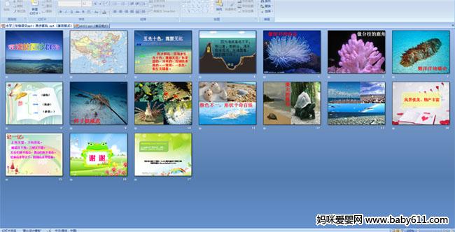 ���ĵ���ɳȺ��