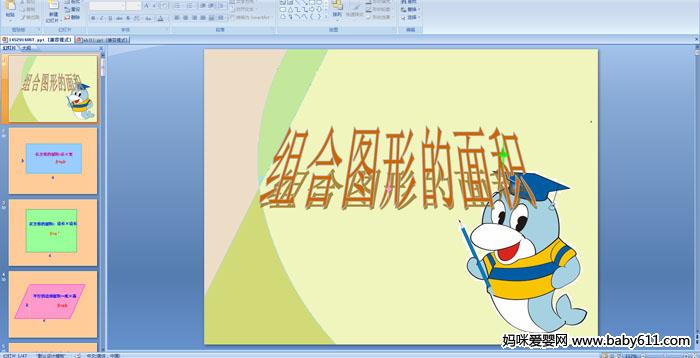 ���ͼ�ε����