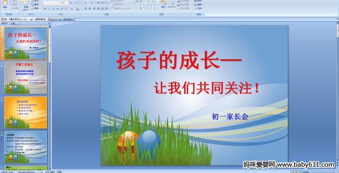 ��һ�ҳ���