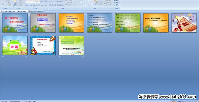 ��һ�ҳ���