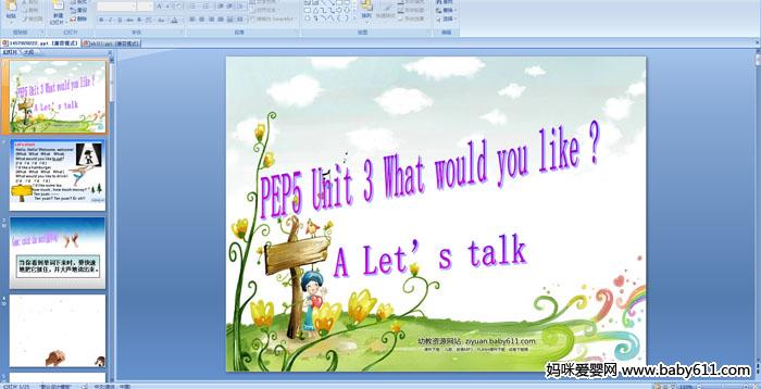 PEP5 Unit 3 What would you like ?A Lets talk