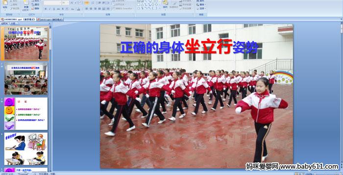 ȷơPPTμ