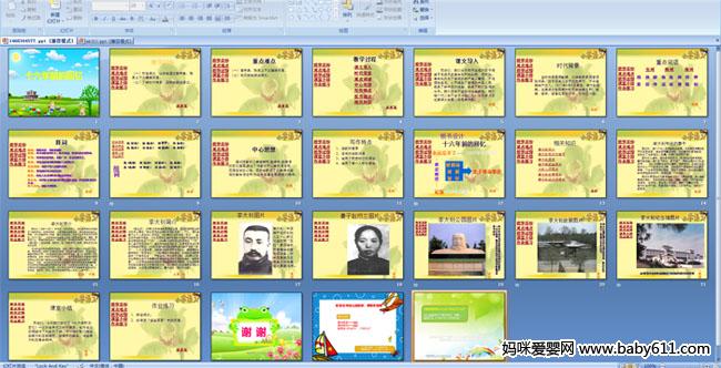 ʮ����ǰ�Ļ���