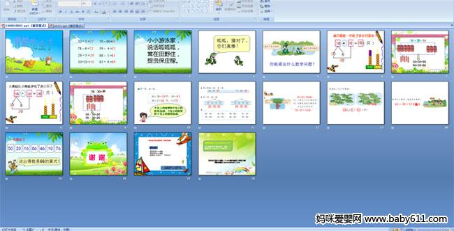 ���ܳԳ���