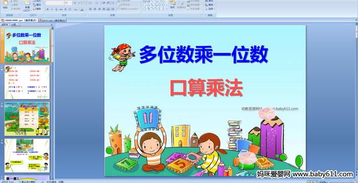 ��λ����һλ������˷�