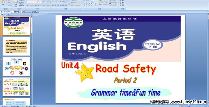 Unit4Road Safety Period 2 Grammar time&Fun time
