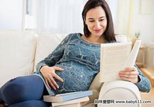 阅读胎教准妈妈读哪些书好 - 阅读胎教