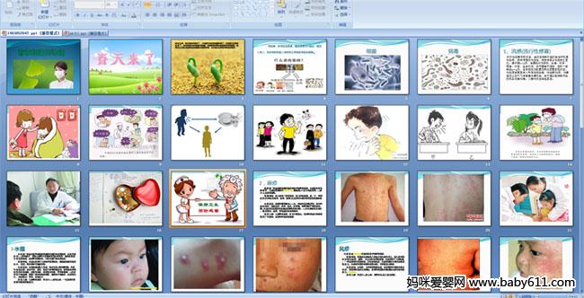 ����Ԥ����Ⱦ��