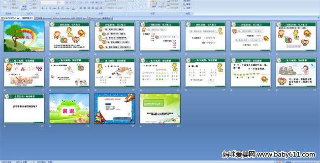 1��5����ʶ�ȴ�С��ϰ